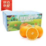 京鮮生 秭歸臍橙 5斤裝 單果170g起 生鮮水果禮盒