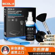 宜客萊（ECOLA）筆記本電腦清潔液套裝Macbook聯(lián)想拯救者顯示器屏幕清潔劑斗戰(zhàn)者戰(zhàn)7000主機清理灰塵神器EL140