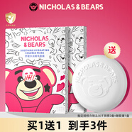 力高芘熊雙重植萃兒童面膜舒緩水潤精華補水保濕輕薄透氣小熊面膜 【更劃算】面膜2盒送皸裂膏1盒