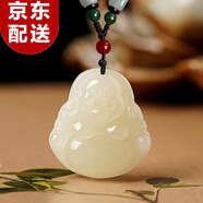 顏如飾阿富汗玉石小彌勒佛項(xiàng)鏈簡(jiǎn)約佛公項(xiàng)鏈吊墜女送老婆女友生日禮物 L2197玉佛吊墜項(xiàng)鏈