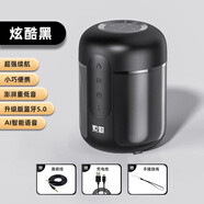 HKMW索尼機SONY同款 藍牙音響高音質(zhì)無(wú)線(xiàn)車(chē)載便攜低音炮手機收款小型電腦音箱新款 炫酷黑智能AI款 標配