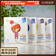韓妙【官方正品店】韓妙膜變萌娃玻尿酸水晶晶保濕面膜貼鎖水滋潤舒緩 活性肽面膜5片/盒*5