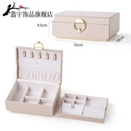 翡宇首飾收納盒高檔精致大容量首飾盒戒指耳釘項鏈?zhǔn)占{盒生日禮物 新光蜜粉 （雙層-鹿纖絨）