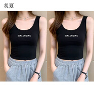 炙夏春夏爆吊帶背心女顯瘦收腰時尚氣質(zhì)無袖棉工字背心上衣女打底衫 黑色字母+黑色字母 2XL 建議125-135斤