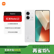 小米Redmi 紅米note13 新品上市5G手機 星沙白 8GB+128GB