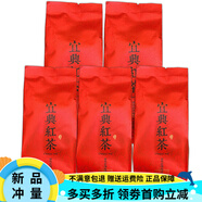 宜興紅（YIXING BLACK TEA）乾福2024新茶宜興紅茶特一級濃香早春茶精美禮盒罐裝500g 625克(不要罐 發(fā)625克) 500g