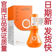 優(yōu)芝林伊芝凈清爽狐臭露凈味止汗露官網(wǎng)正品 1盒