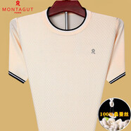 夢特嬌（MONTAGUT）短袖t恤桑蠶絲夏季圓領(lǐng)半袖冰·絲中年薄款涼爽體恤 808圓領(lǐng)體恤-米黃 M 170/88A