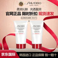 資生堂洗面奶時(shí)光琉璃御藏豐潤(rùn)紅腰子潔面乳男士潔面 紅腰子潔面50mlx2