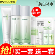 韓后（Hanhoo）護(hù)膚品套裝茶蕊嫩白水乳美白淡斑補水保濕改善暗沉化妝品禮盒女 【推薦】3件套（潔面+水+乳）