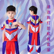圣閑男童夏款?yuàn)W特曼衣服帶胸?zé)羲俑梢路牢醚澨籽b六一服裝男孩生日禮物 帶胸?zé)?迪迦防蚊褲套裝 120