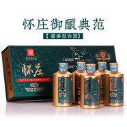 懷莊小酒禮盒53度醬香型白酒貴州茅臺鎮醬香酒中秋送禮禮盒 100ml*5瓶 53%vol 100mL 5瓶 御釀典范一盒