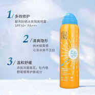 百雀羚噴霧水嫩精純平衡保濕噴霧臉部補水保濕濕敷化妝水學生 多效修護防曬噴霧120ml