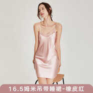 珊目爾（SMR）【經(jīng)典蕾絲款】6A級(jí)100%桑蠶絲吊帶裙真絲睡衣女性感家居服肚兜 橡皮紅-單吊帶 L (165)適合105-115斤穿著
