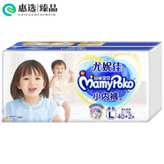 媽咪寶貝透氣四季紙尿褲拉拉褲云柔干爽 紙尿褲XL32*5包 160·片 拉拉褲L421包42片/