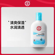 大寶 sod蜜保濕男女士乳液面霜日霜蛋白蜜臉部新（老包裝隨機發(fā)貨） 大寶SOD清爽保濕露100ml