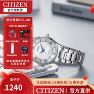 西鐵城（CITIZEN）手表女日韓光動能時尚腕表送禮物女友 EM0400-51B