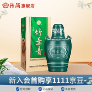 汾酒【廠(chǎng)方運營(yíng)】山西汾酒杏花村38度壇竹 475ml單瓶裝 竹葉青酒 露酒 38度 475mL 1瓶