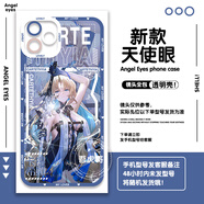 新款鳴潮周邊卡提希婭手機殼適配vivoy76s榮耀x60i紅米k80一加ACE 【天使眼】E23609 vivo系列--型號發(fā)給客服備注