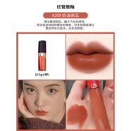 阿瑪尼（ARMANI）水唇釉小樣新品粉管裸棕20/19/18爛番茄405i口紅唇膏七夕禮物 紅管# 208 南瓜橘【0.5ml】