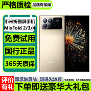 小米MixFold4 折疊屏手機 MIXFOLD3 小米mixfold2 折疊手機 二手折疊手機5G 【小米MIX FOLD3】星耀金 99新 16G+512G【店長(cháng)嚴選外觀(guān)更新】