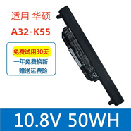 ASUS適配A32-K55 a55v X55V X75V k45 X45VD A85V X45U筆記本電池 筆記本電池
