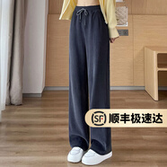 UNAE休閑褲女2025年春秋新款顯瘦垂感窄版闊腿女士長(zhǎng)褲高腰百搭直筒褲 石墨灰-小個(gè)子【春秋款】 XL 【建議120-140斤】