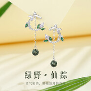 mini&yaya綠野仙蹤銀耳釘女高級(jí)感耳環(huán)時(shí)尚飾品情人節(jié)生日禮物送女友老婆