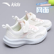 anta kids安踏兒童運(yùn)動(dòng)鞋男童2025夏季新款網(wǎng)面透氣跑步鞋中大童軟底女童鞋 5501-2象牙白/淺青灰【透網(wǎng)+女童 33 (205mm)
