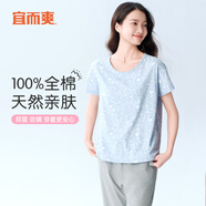 宜而爽【100%純棉】睡衣女一等品短袖T恤上衣夏季寬松新疆精梳全棉