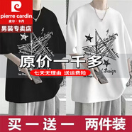 皮爾卡丹大碼國(guó)潮五分袖t恤男新款潮牌圓領(lǐng)ins男polo冰絲衫重磅100%純真棉 特價(jià)抗皺boy官方店旗艦白色 XL 180/100A
