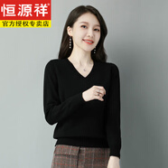 恒源祥羊毛衫女秋冬新款V領(lǐng)套頭短款羊.絨打底衫寬松外穿針織低領(lǐng)毛衣 黑色 110
