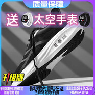 李寧（LI-NING）寧赤兔8pro飛電3C碳板4c跑鞋減震夏季青少年跑步鞋運動(dòng)鞋男女童李 飛電3c-黑白 性能怪獸 柔軟科技 37