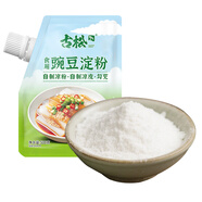 古松豌豆淀粉500g 家用生粉涼粉涼皮勾芡 蛋糕烘焙原料 二十年品牌