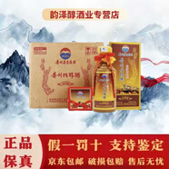 茅臺貴州茅臺酒系列 醬香型白酒 新老款隨機發(fā) 53度 500mL 6瓶 貴州特醇酒珍藏版