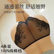 綺羅密語 【4條裝】蕾絲玫瑰透明性感情趣丁字低腰三角女士內(nèi)褲女 黑色+膚色+墨綠+豆沙 --純棉襠 4條 L （建議100-120斤）