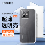KOOLIFE 適用 榮耀X60GT手機(jī)殼保護(hù)套 honor榮耀X60gt手機(jī)套鏡頭全包簡(jiǎn)約親膚透明軟殼淡化指紋外背殼