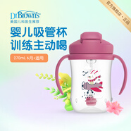 布朗博士?jì)和?PP吸管杯270mL 大容量嬰兒學(xué)飲杯6月+ 重力球帶手柄 PP重力球吸管杯 粉色 270mL 6m+