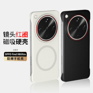 STRYFER適用oppofindx8ultra手機(jī)殼OPPO Find X8Ultra保護(hù)殼套x8u磁吸無邊框超薄皮紋男女款硬殼-紅圈白色