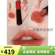 阿瑪尼Armani阿瑪尼小胖丁摯愛啞光唇膏口紅405 400 214 爛番茄色 配件 權利唇膏[214]曖昧裸杏現(xiàn)貨