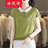 冰悅詩(shī)（BINGYUESHI）2025娃娃領(lǐng)冰絲上衣夏薄款寬松顯瘦女士短袖T恤洋氣減齡針織衫t恤 果綠 均碼 建議85-135斤