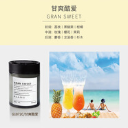 宰摟車載香薰汽車香水車內(nèi)用飾品擺件香氛男士專用固體香膏高檔 甘爽酷愛G1872C【進(jìn)口香料160ML