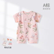 婧麒（JOYNCLEON）嬰兒連體衣新生兒衣服純棉夏季款7A嬰兒短袖寶寶夏裝薄款哈衣 粉色 90cm 【1-2歲，體重9.5-13kg】