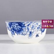 煜乾碗米飯碗4.5英寸單個(gè)景德鎮陶瓷器骨瓷碗青花瓷釉中彩蝴蝶蘭定制