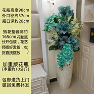 干花擺件客廳高端大大型家用歐式落地大花瓶仿真花藝套裝酒店插花 90厘米貝殼花瓶+17號花 插好發(fā)貨