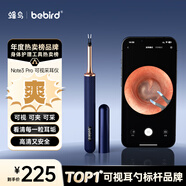 bebird可視挖耳勺帶鑷子蜂鳥(niǎo)掏耳朵神器高清采耳工具 Note3 Pro 星耀藍