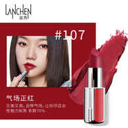 藍秀（LANSHOW）藍秀新品細管保濕滋潤女生口紅唇膏啞光水潤紅棕色豆沙正紅色官方 107氣場正紅