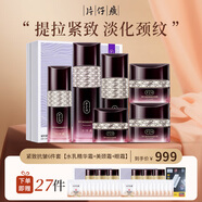 片仔癀凝時緊致抗皺護膚品套裝禮盒素顏提拉淡紋水乳精華送媽媽女友禮物 緊致抗皺6件套