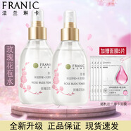 法蘭琳卡玫瑰花苞水清爽補水保濕噴霧爽膚水 玫瑰花苞水200ml * 2瓶   清爽