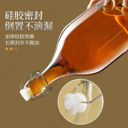 NLTRUE香油瓶玻璃瓶麻油瓶密封瓶空瓶食品級家用裝芝麻油茶油分裝專用壺 加厚硅膠密封告別香油變質 0ml 0只